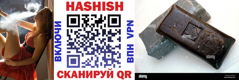 Где продают наркотики Грайворон Альфа ПВП Меф Гашиш