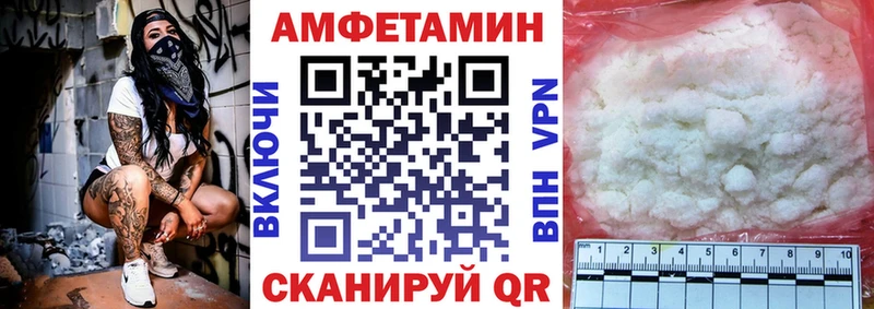 Amphetamine 97% Грайворон