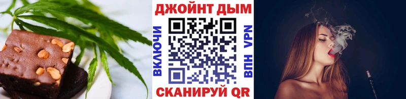 Печенье с ТГК марихуана  маркетплейс Telegram  Грайворон 