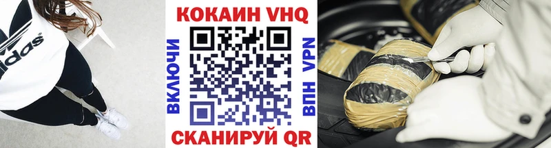 КОКАИН FishScale  как найти   Грайворон 