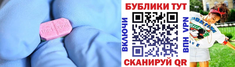Ecstasy Philipp Plein  цены   Грайворон 