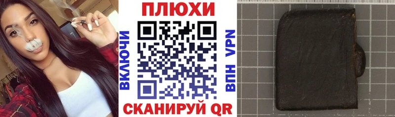 ГАШ Ice-O-Lator Грайворон
