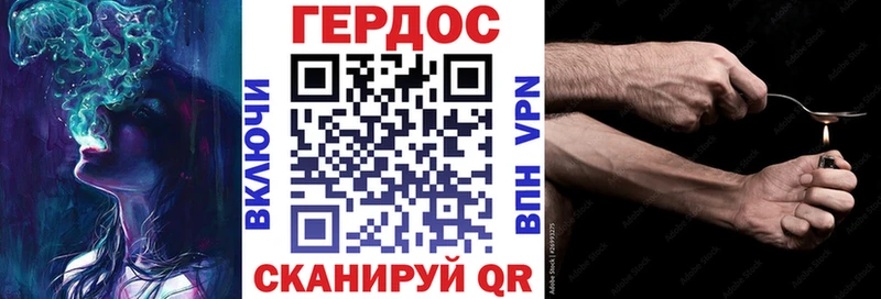 ГЕРОИН Афган  где найти наркотики  Грайворон 