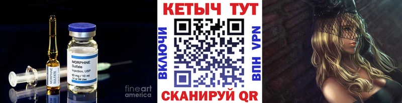 КЕТАМИН VHQ  даркнет сайт  Грайворон 