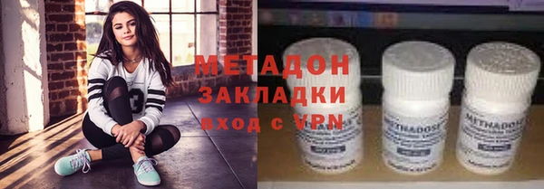 метадон Арсеньев