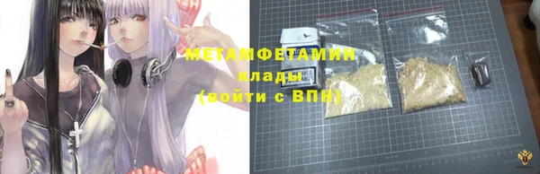 марки nbome Рославль
