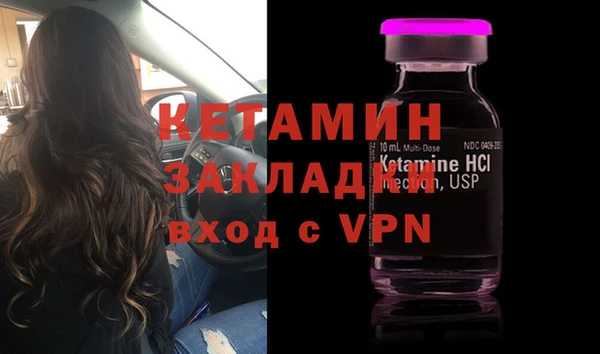 метадон Арсеньев