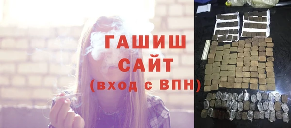 каннабис Армянск