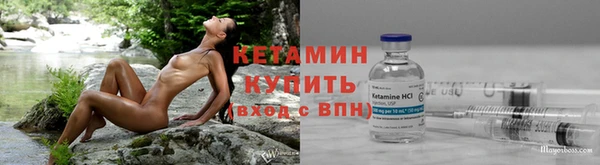 метадон Арсеньев