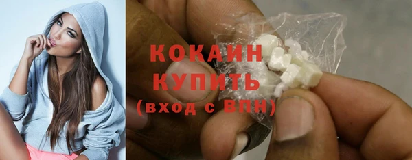 метадон Арсеньев