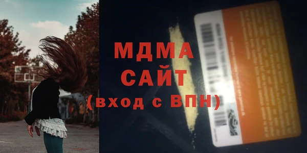 метадон Арсеньев