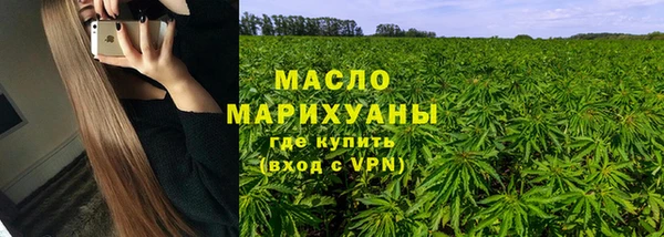 метадон Арсеньев