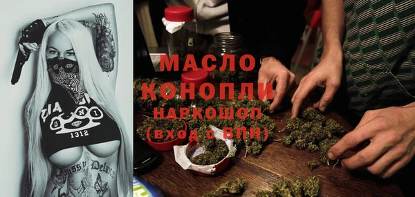 метадон Арсеньев