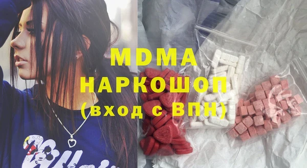 метадон Арсеньев