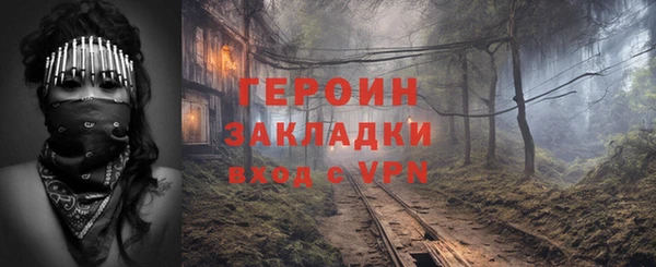 метадон Арсеньев