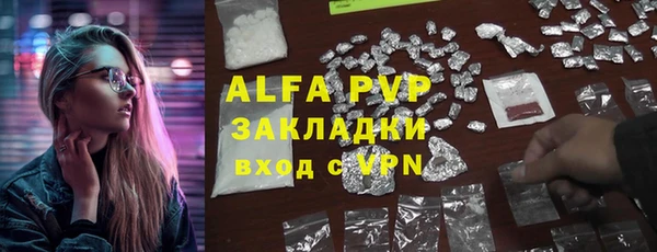 каннабис Армянск