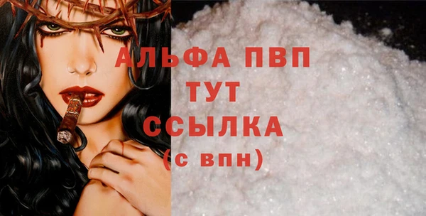 метадон Арсеньев