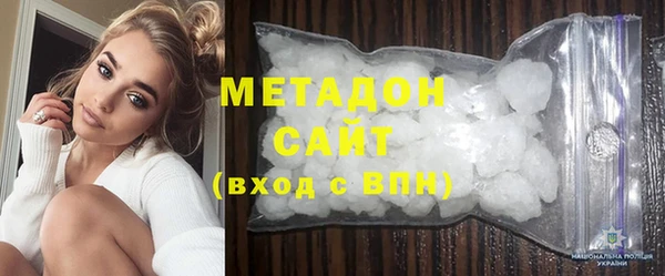 каннабис Армянск