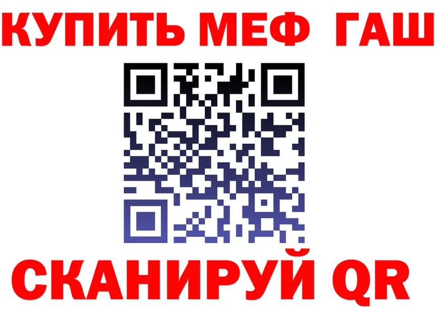 А ПВП Соль как зайти это MEGA Грайворон