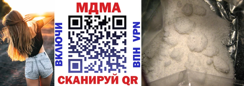 MDMA кристаллы  Грайворон 