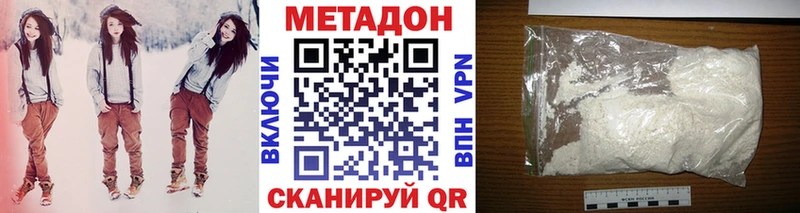 Метадон мёд  купить  цена  Грайворон 