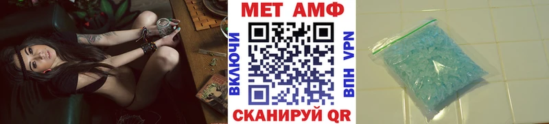 маркетплейс как зайти  купить наркотик  Грайворон  Метамфетамин Methamphetamine 