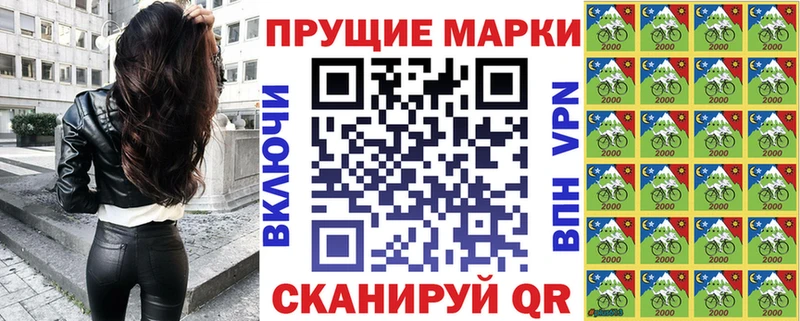 MEGA маркетплейс  Грайворон  shop официальный сайт  Наркотические марки 1500мкг 