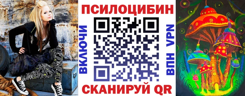 Галлюциногенные грибы прущие грибы  Грайворон 